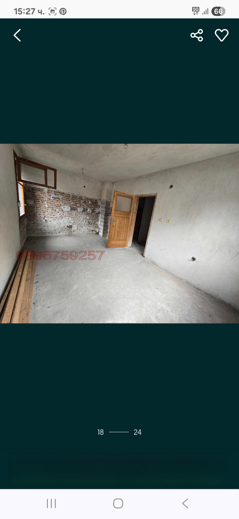 Продава КЪЩА, гр. Асеновград, област Пловдив, снимка 8 - Къщи - 54682220