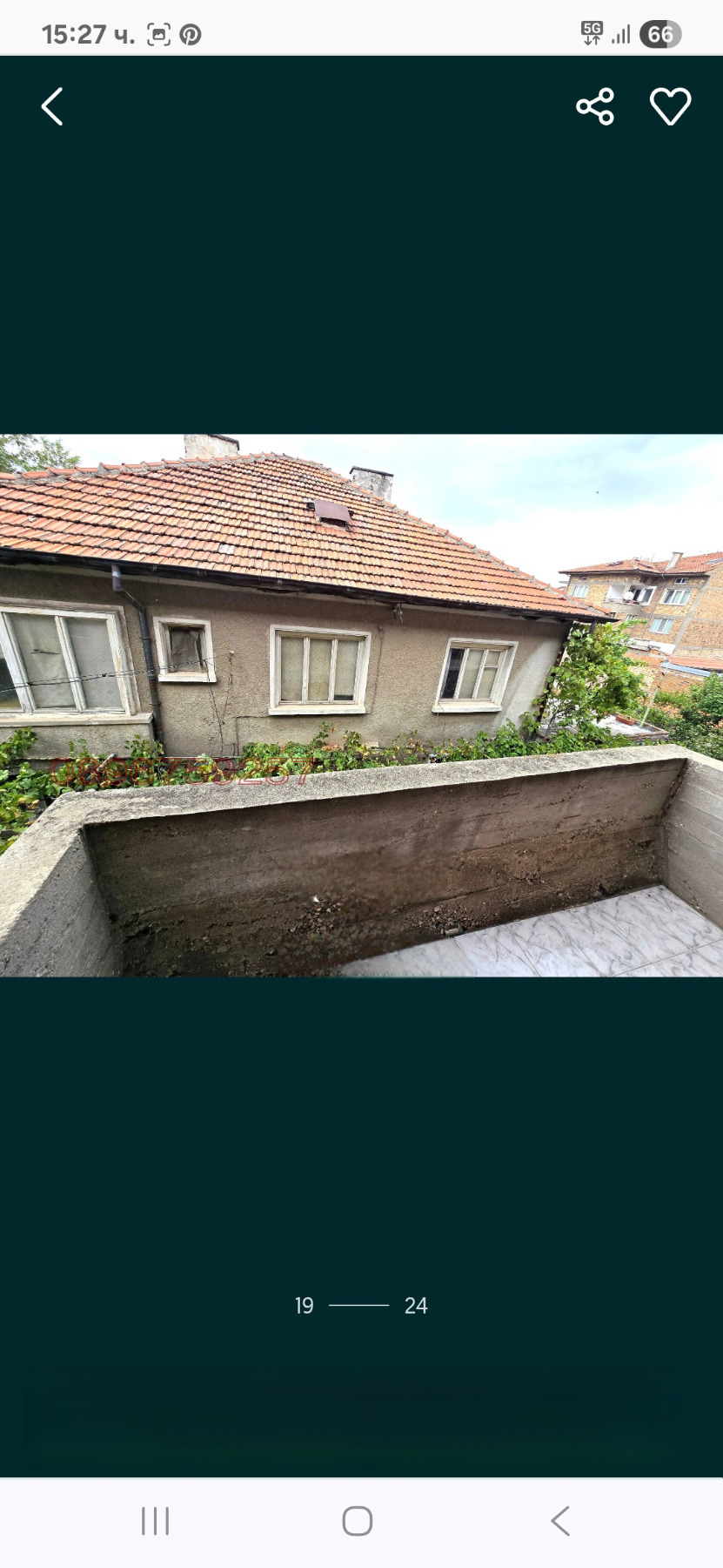Продава КЪЩА, гр. Асеновград, област Пловдив, снимка 7 - Къщи - 54682220