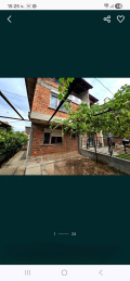Продава КЪЩА, гр. Асеновград, област Пловдив, снимка 1