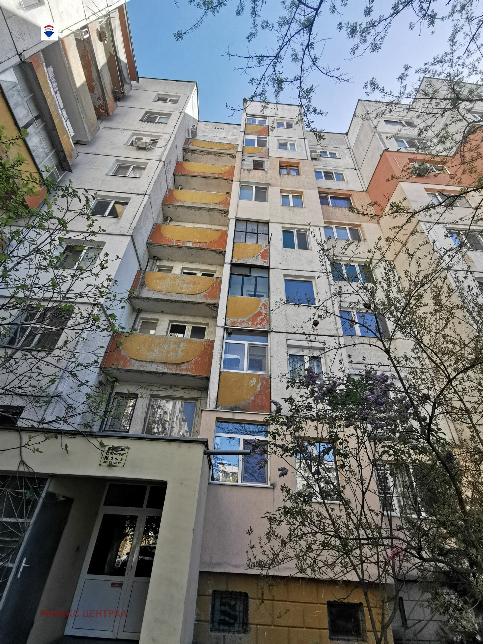 Продава 3-СТАЕН | Imot.bg — изображение 1