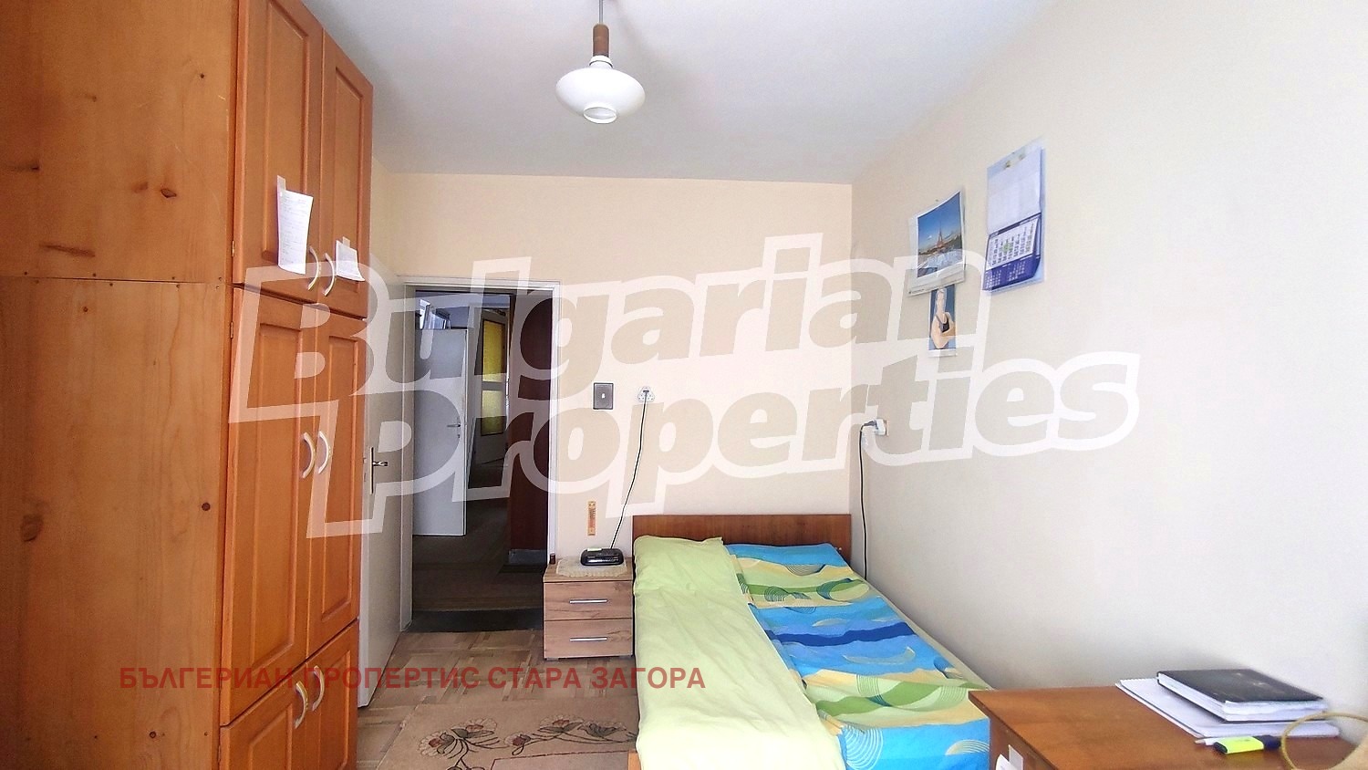������� ���� �� ���� | Imot.bg � ����������� 12