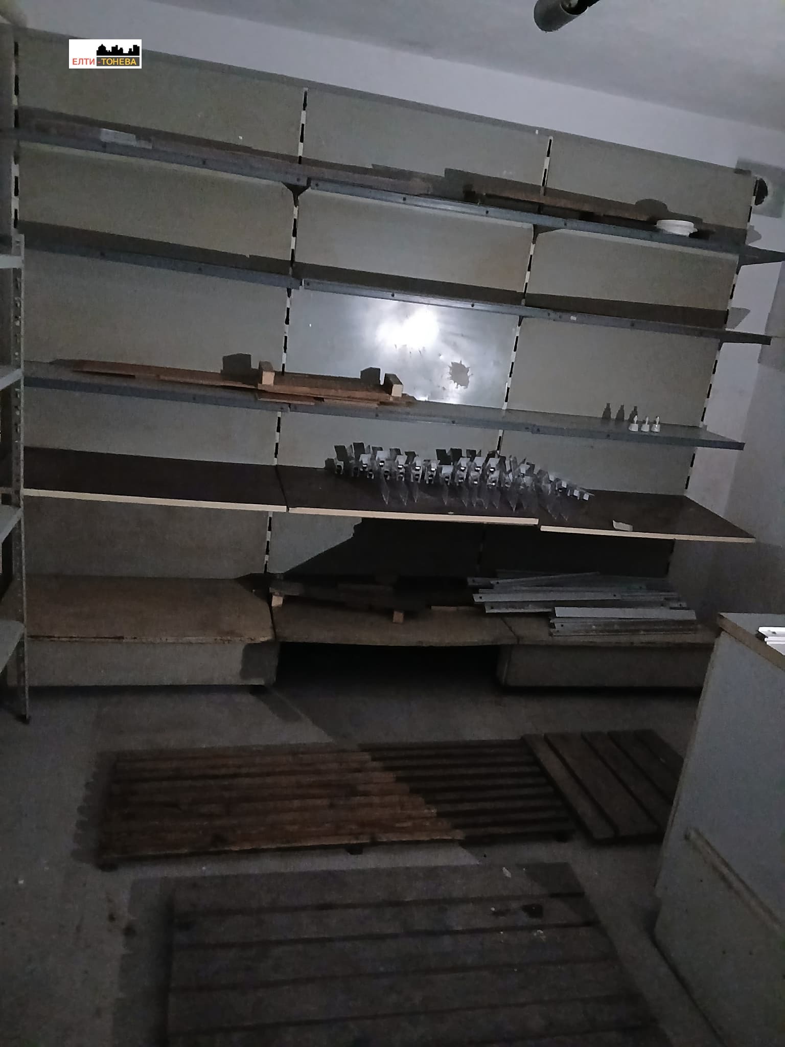 ������� ������� | Imot.bg � ����������� 7