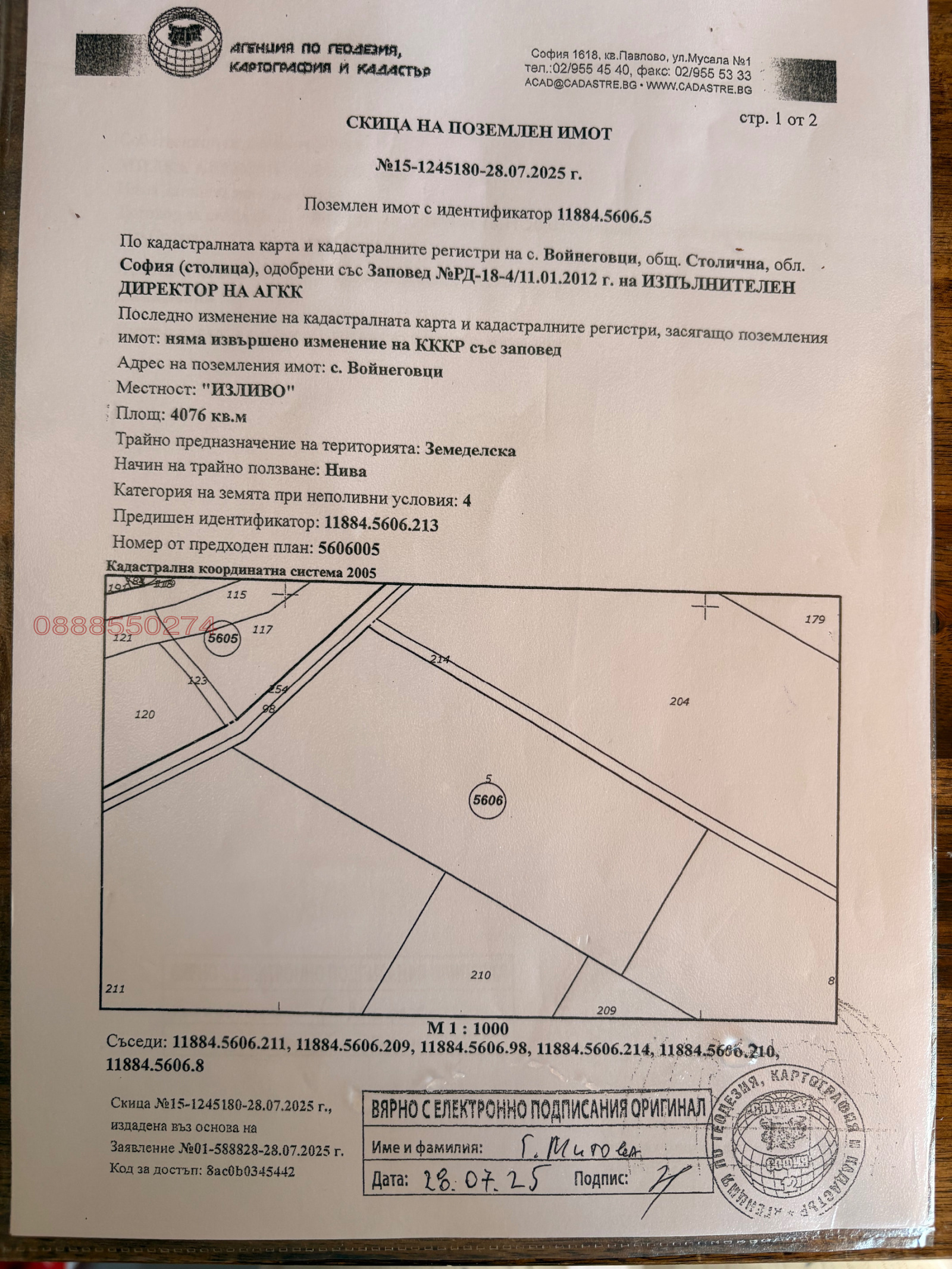 ������� ���������� ���� | Imot.bg � ����������� 2