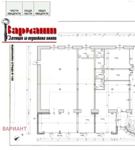 Магазин гр. Панагюрище, област Пазарджик 1