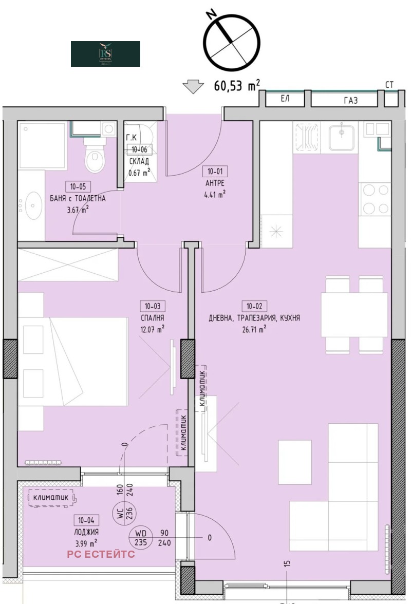 À venda  1 quarto Sofia , Malinova dolina , 72 m² | 43423810 - imagem [3]
