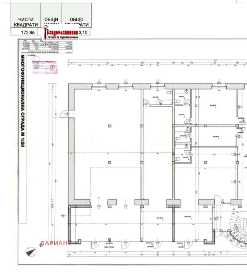 Продава МАГАЗИН, гр. Панагюрище, област Пазарджик, снимка 1 - Магазини - 43328334