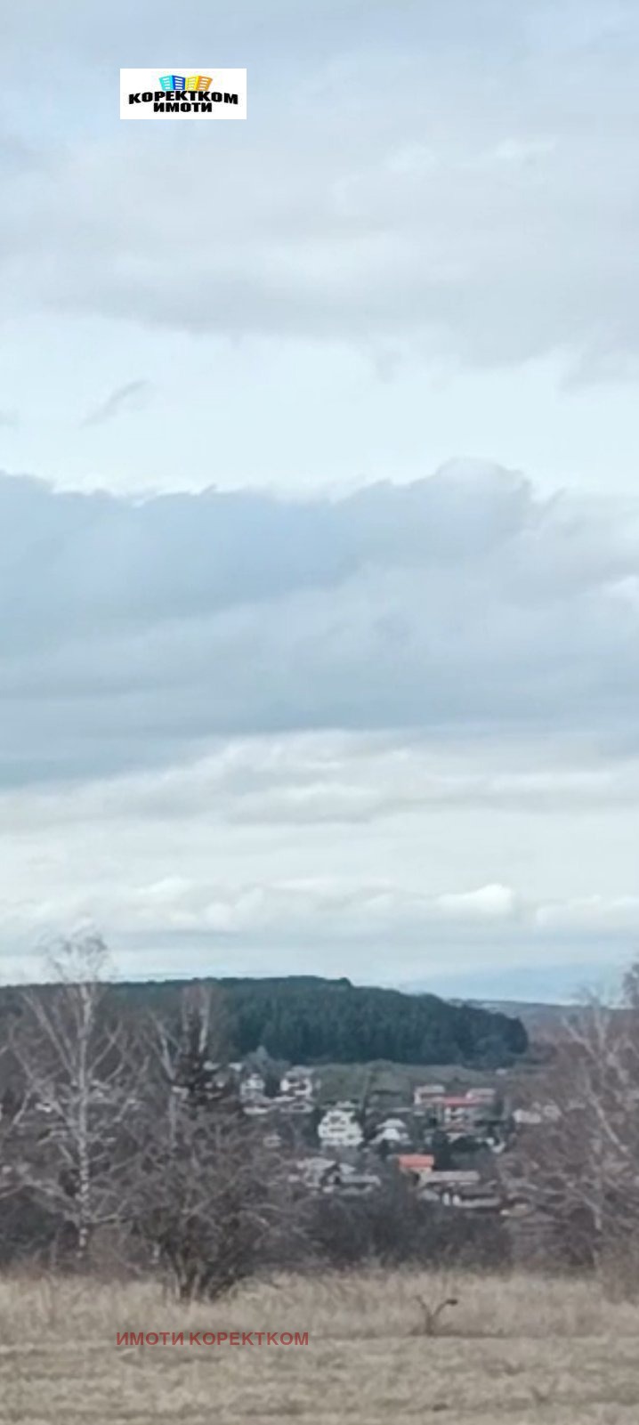 Продава ПАРЦЕЛ, гр. София, гр. Банкя