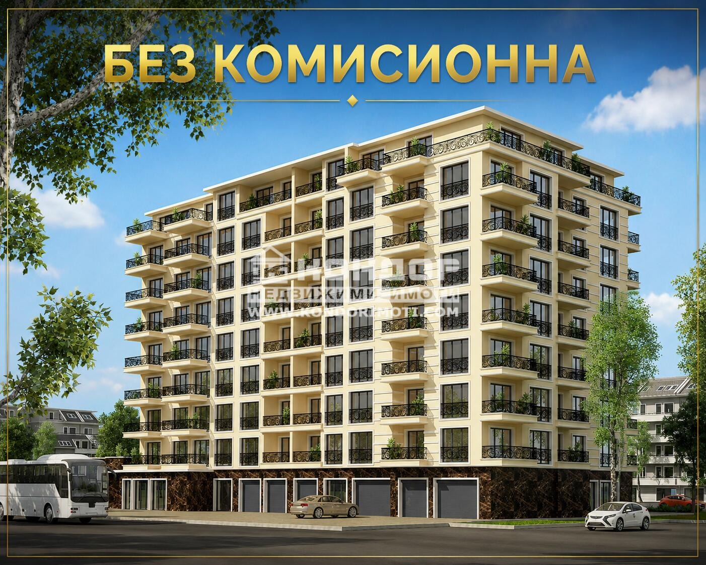 Продава 2-СТАЕН, гр. Пловдив, Кършияка