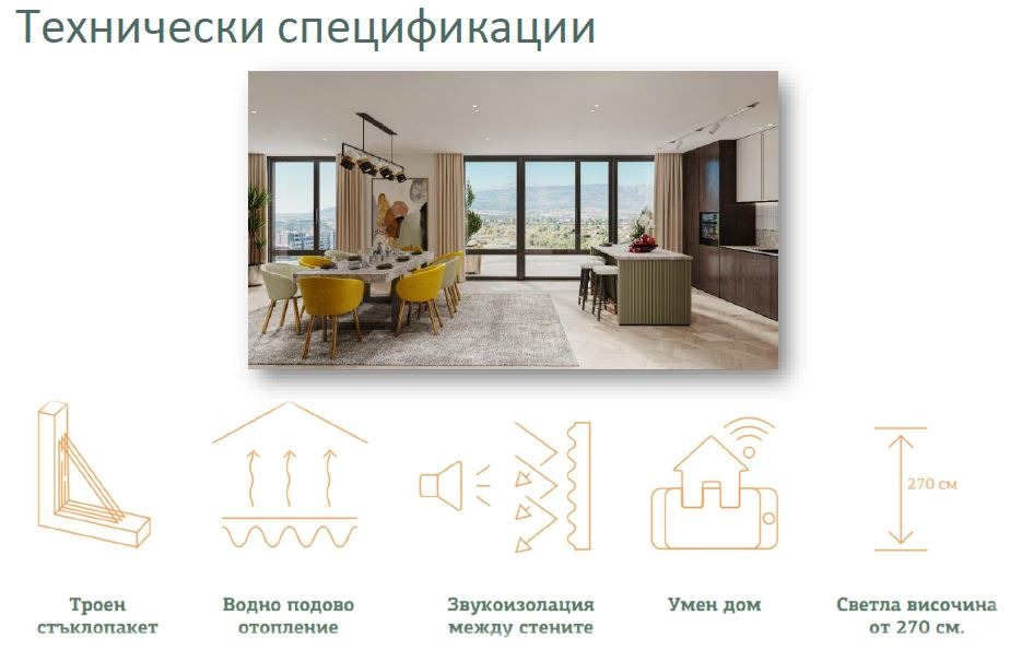 Продава 2-СТАЕН, гр. София, Младост 4, снимка 5 - Апартаменти - 53634402