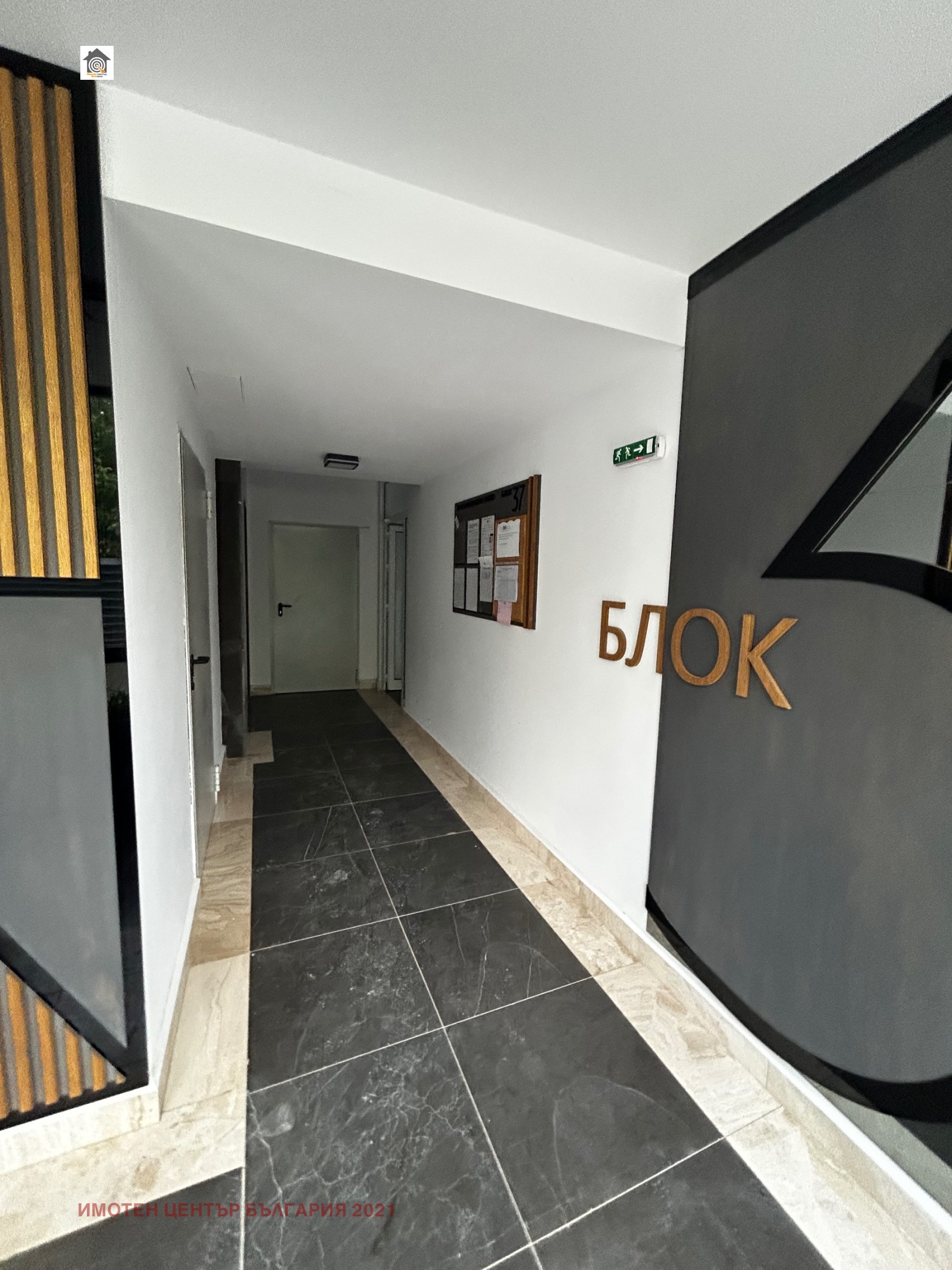 Продава 2-СТАЕН, гр. София, Дружба 2, снимка 2 - Апартаменти - 55640634