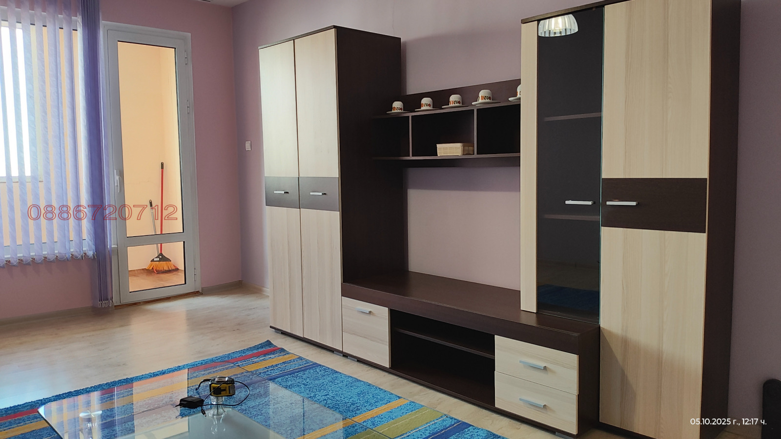 Продава 3-СТАЕН, гр. Чирпан, област Стара Загора