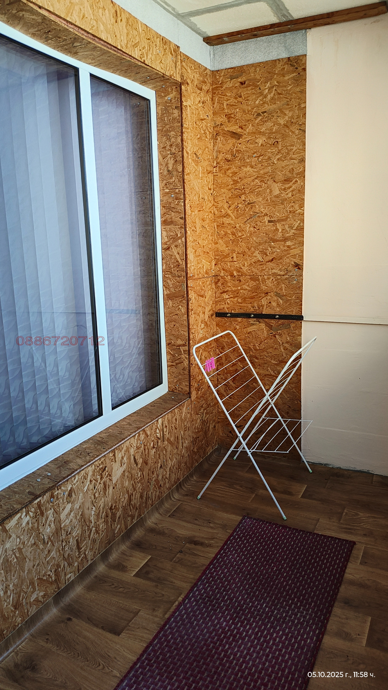 Продава 3-СТАЕН, гр. Чирпан, област Стара Загора, снимка 6 - Апартаменти - 55810091