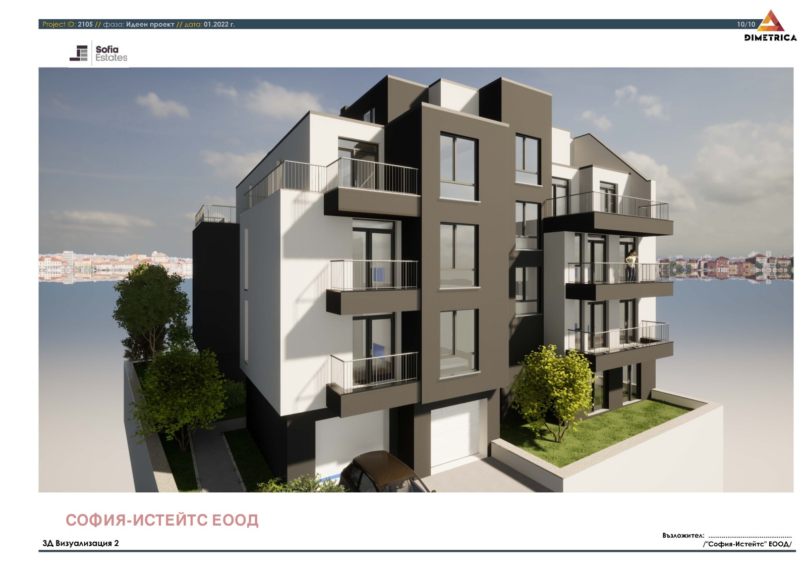 Продава 3-СТАЕН, гр. София, Дружба 1, снимка 2 - Апартаменти - 46549665