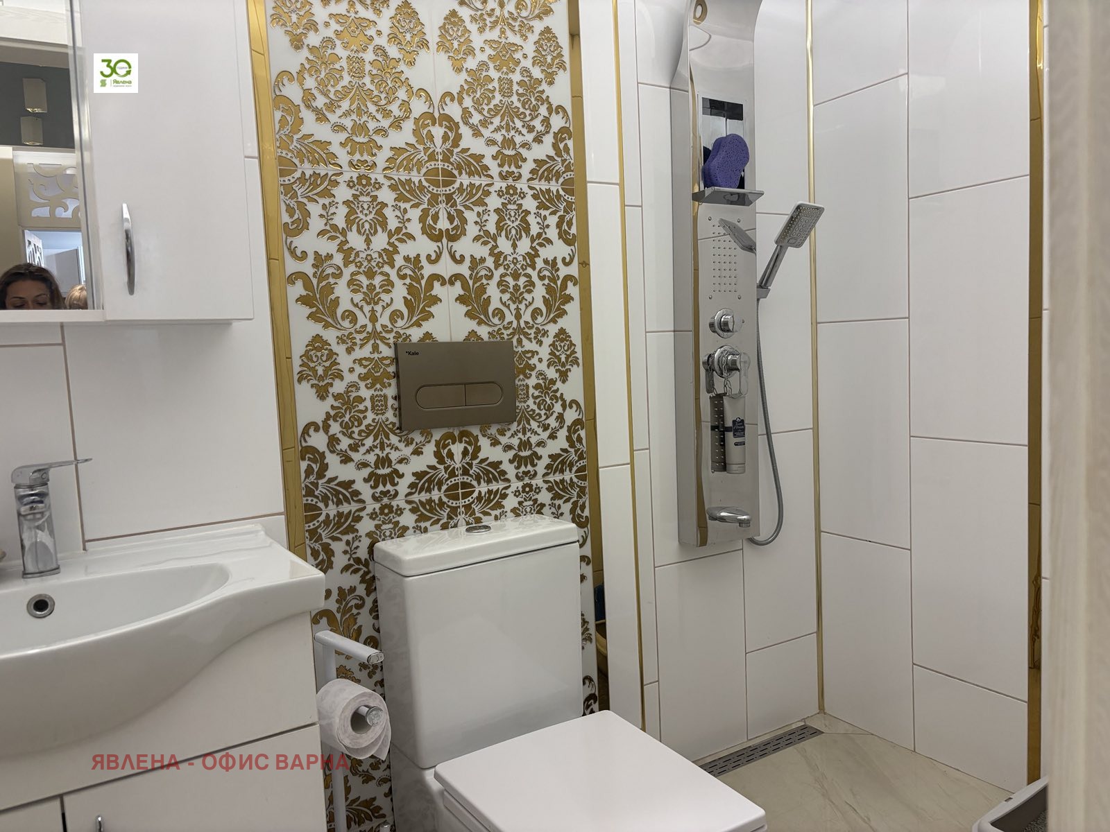 ������� 2-����� | Imot.bg � ����������� 10