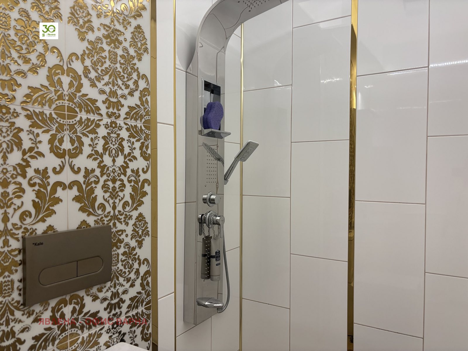 ������� 2-����� | Imot.bg � ����������� 11