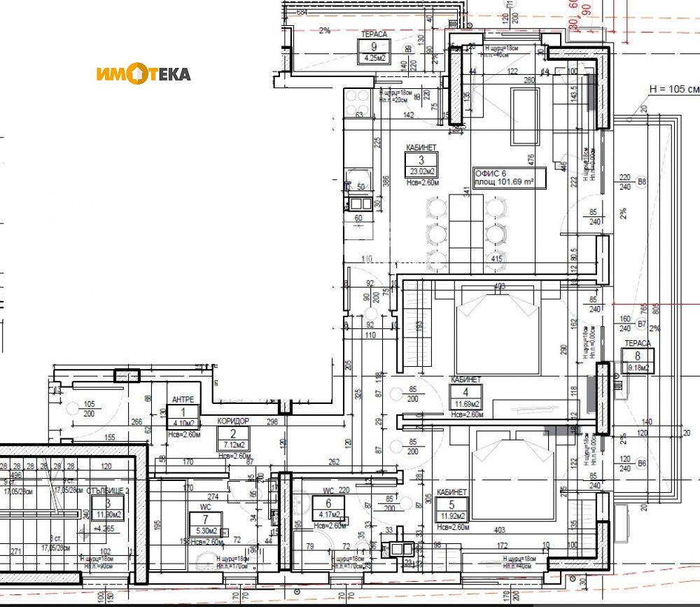 Продава 3-СТАЕН | Imot.bg — изображение 4