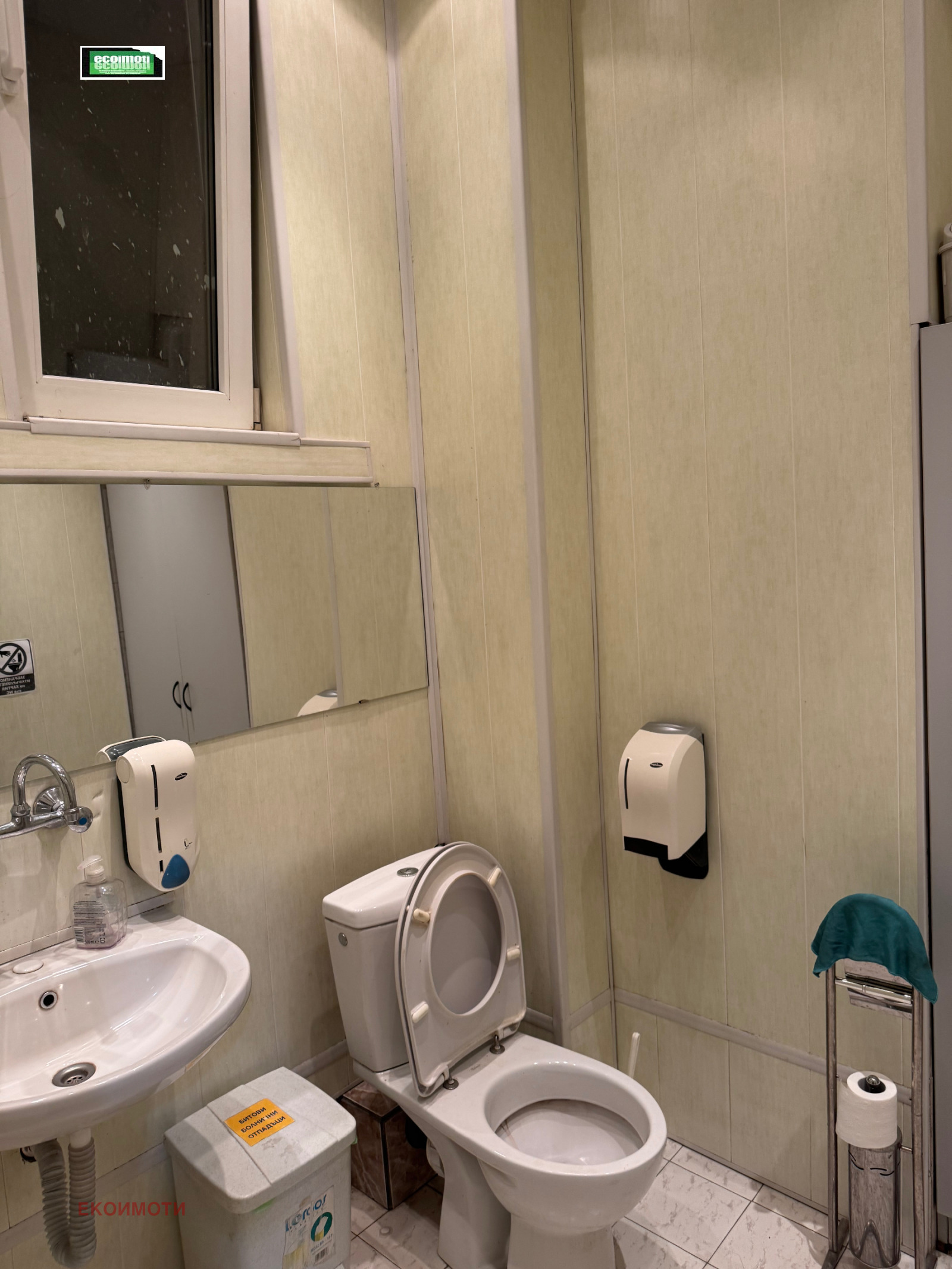 Продава ОФИС | Imot.bg — изображение 16