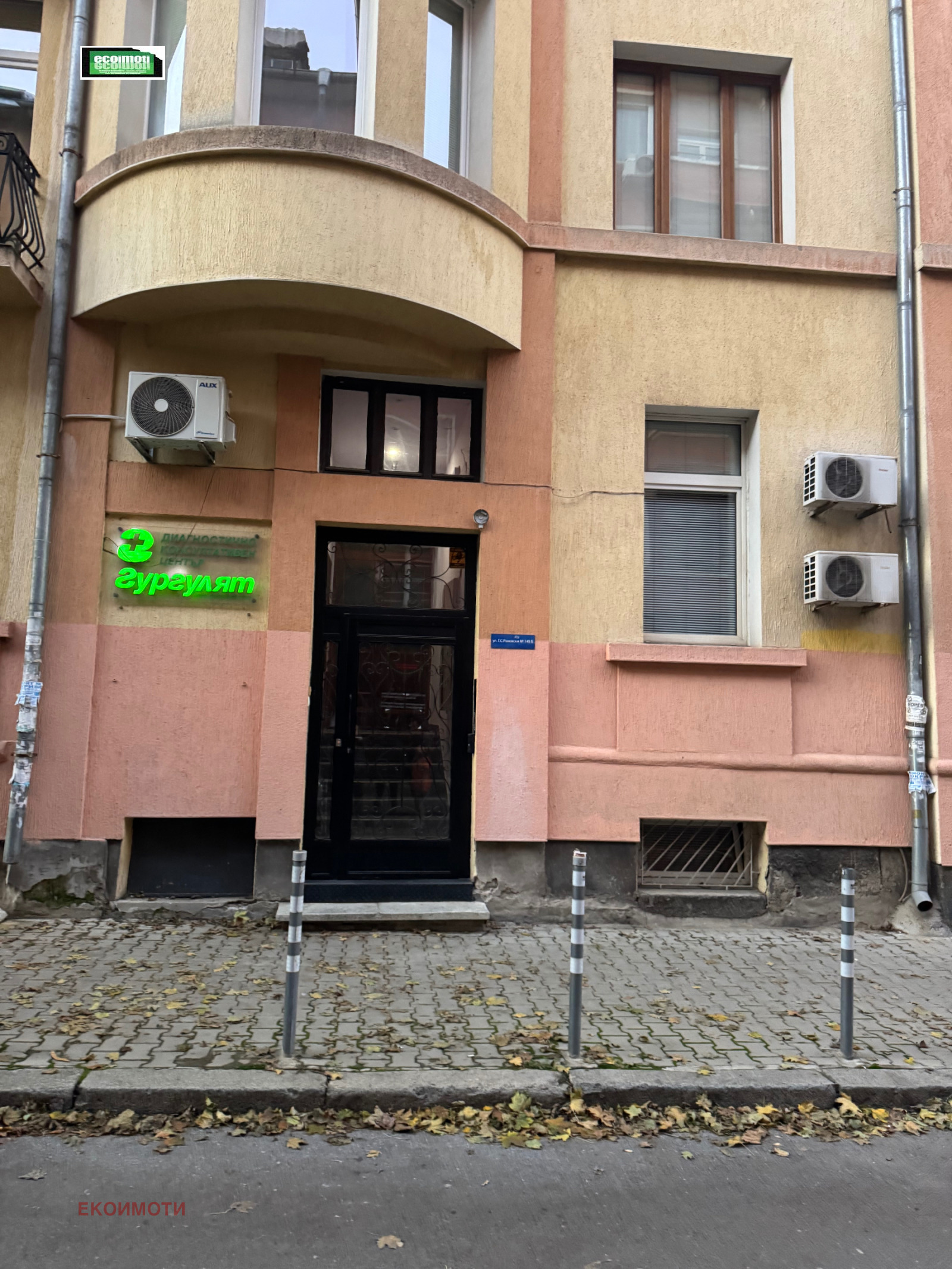 Продава ОФИС | Imot.bg — изображение 4