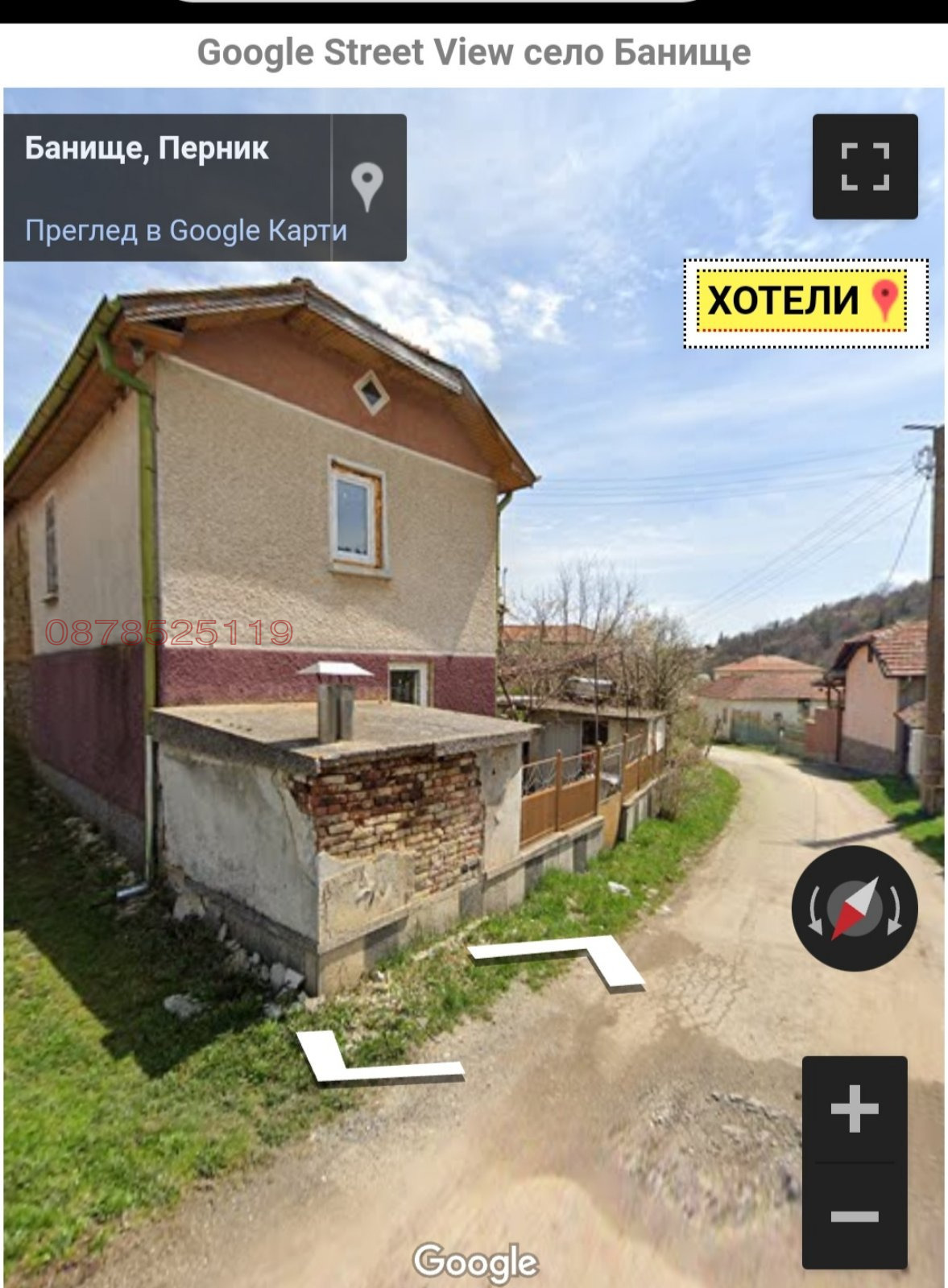 ������� ���� | Imot.bg � ����������� 4