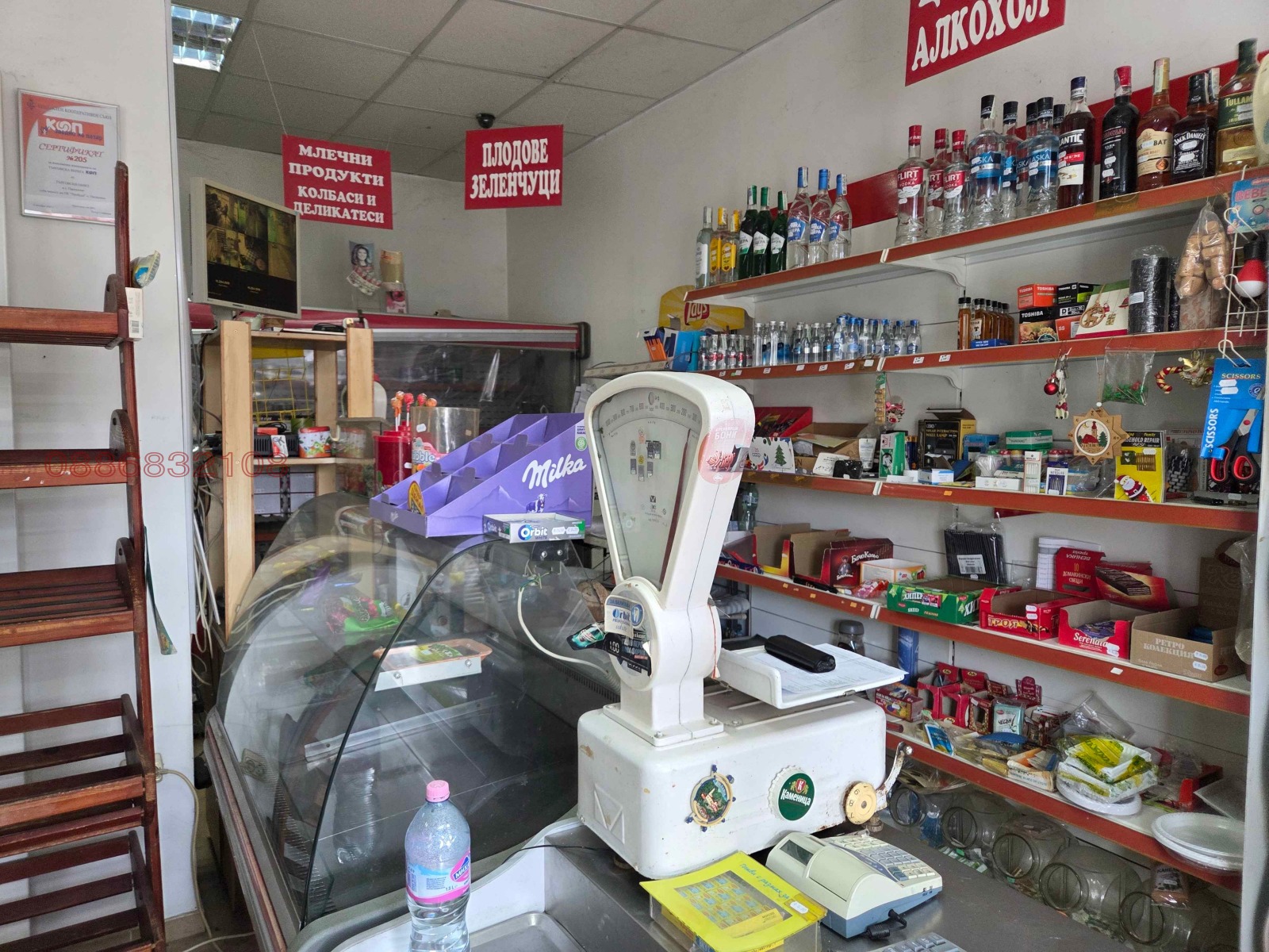 ������� ������� | Imot.bg � ����������� 3