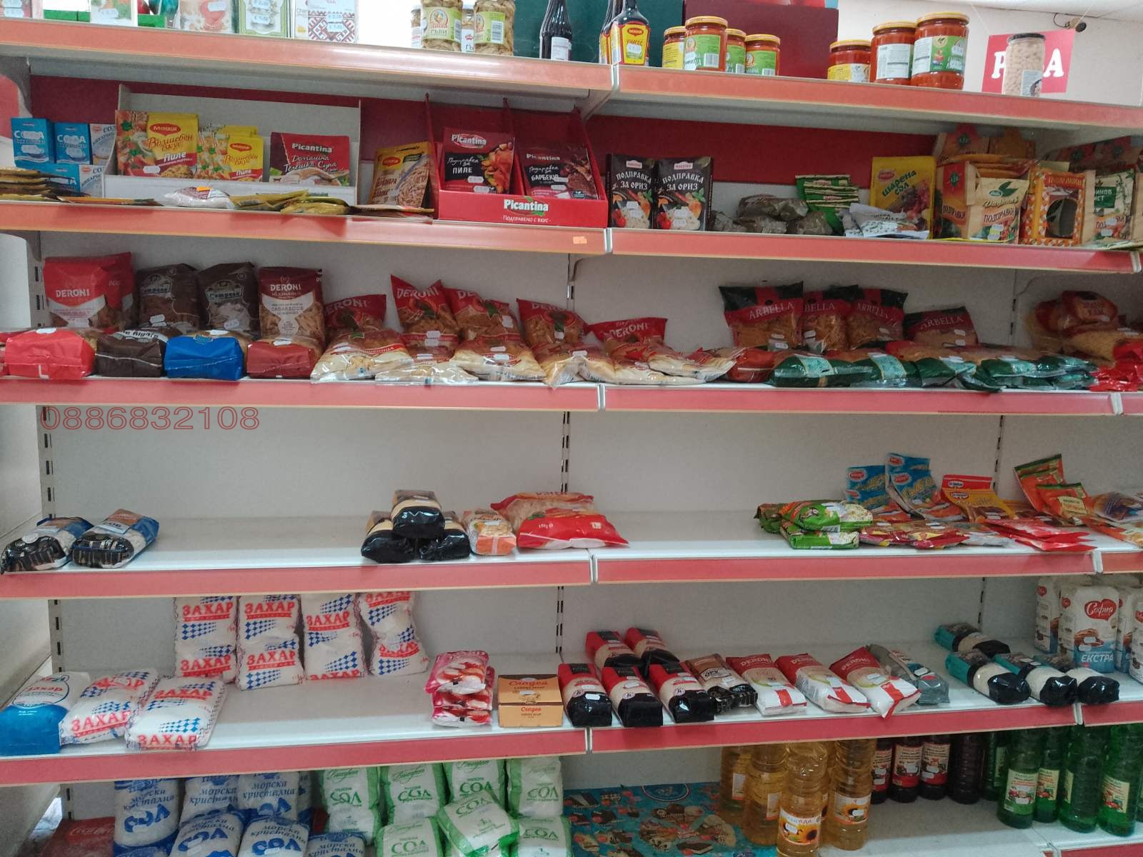 ������� ������� | Imot.bg � ����������� 4