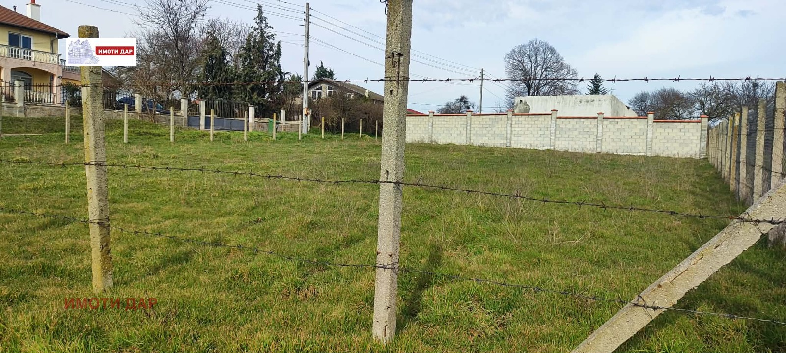 ������� ������ | Imot.bg � ����������� 2