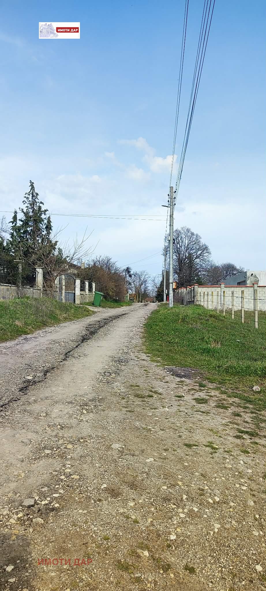 ������� ������ | Imot.bg � ����������� 1