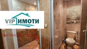  3- | Imot.bg    5