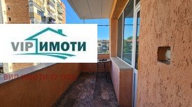  3- | Imot.bg    7