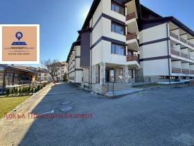 Loft Bansko, region Blagoevgrad 8