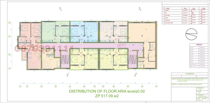 Продава 2-СТАЕН, к.к. Пампорово, област Смолян, снимка 16 - Aпартаменти - 47943545