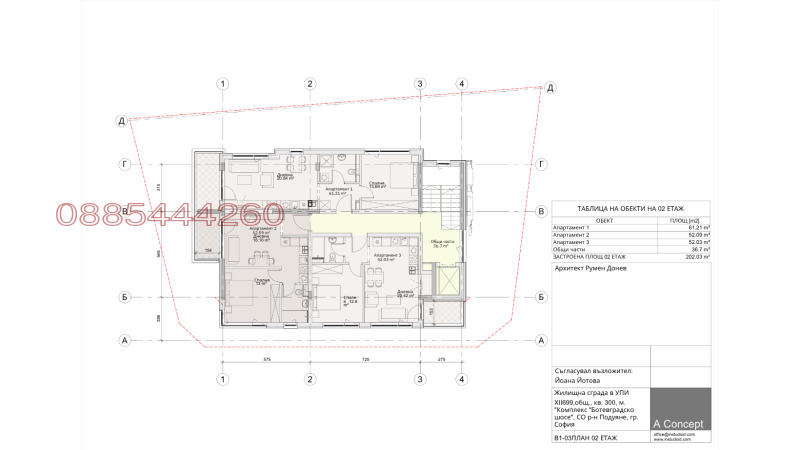 Na prodej  1 ložnice Sofia , Levski V , 80 m2 | 98330247 - obraz [13]