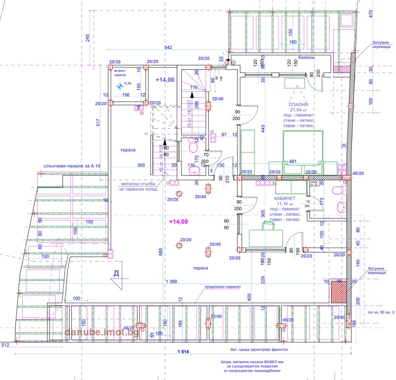 Продава  4-стаен град Русе , Център , 128 кв.м | 13032689 - изображение [6]