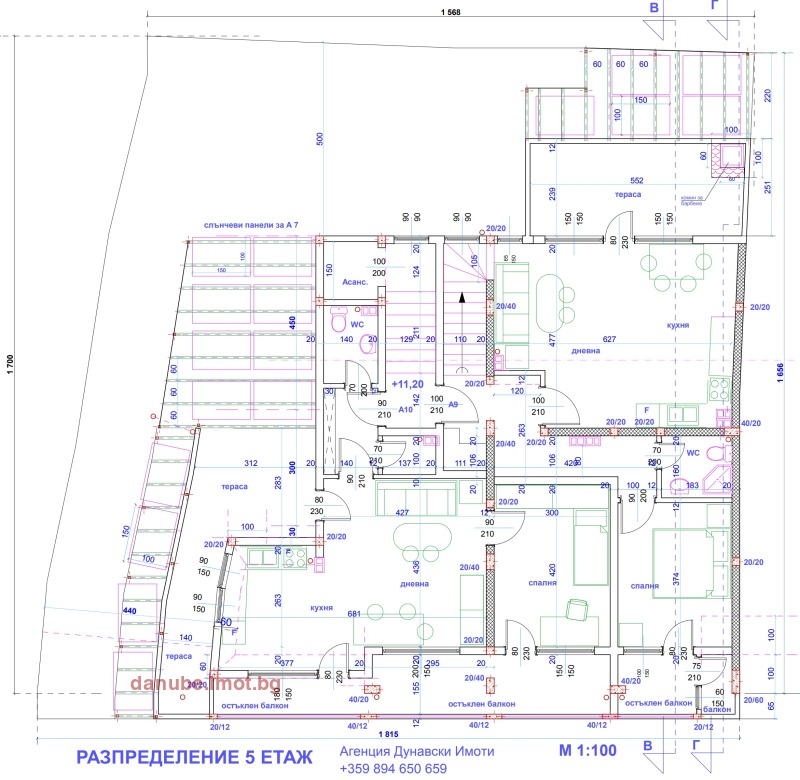 Продава  4-стаен град Русе , Център , 128 кв.м | 13032689 - изображение [5]