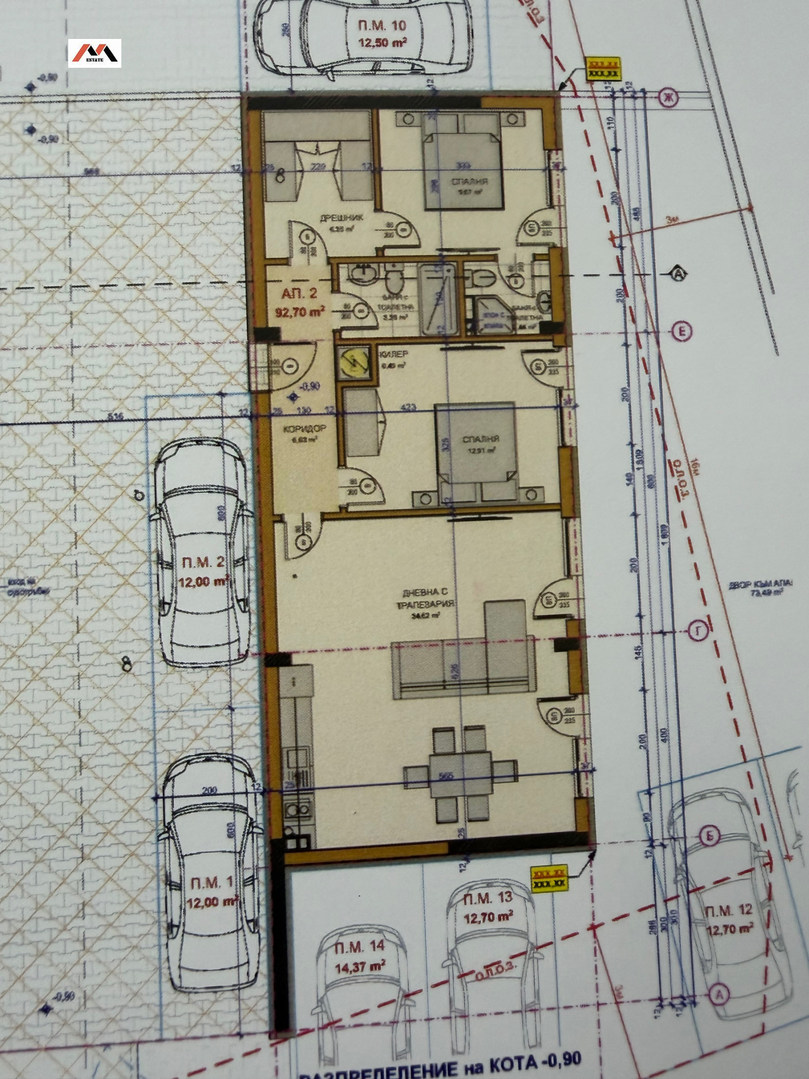 Продава 3-СТАЕН, гр. Стара Загора, Железник - център, снимка 4 - Апартаменти - 55561394