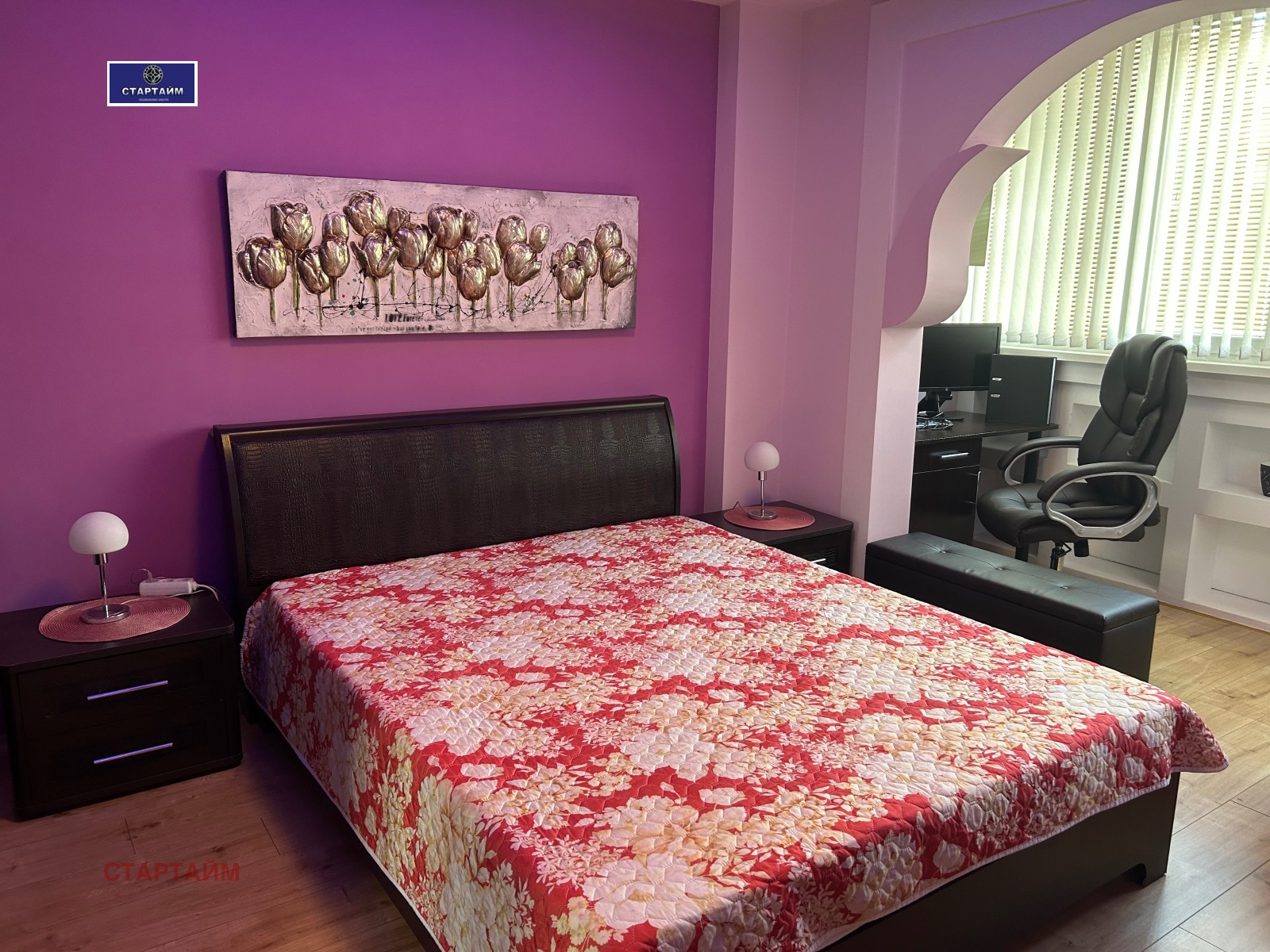 Продава 3-СТАЕН, гр. София, Овча купел 1, снимка 14 - Апартаменти - 55797414