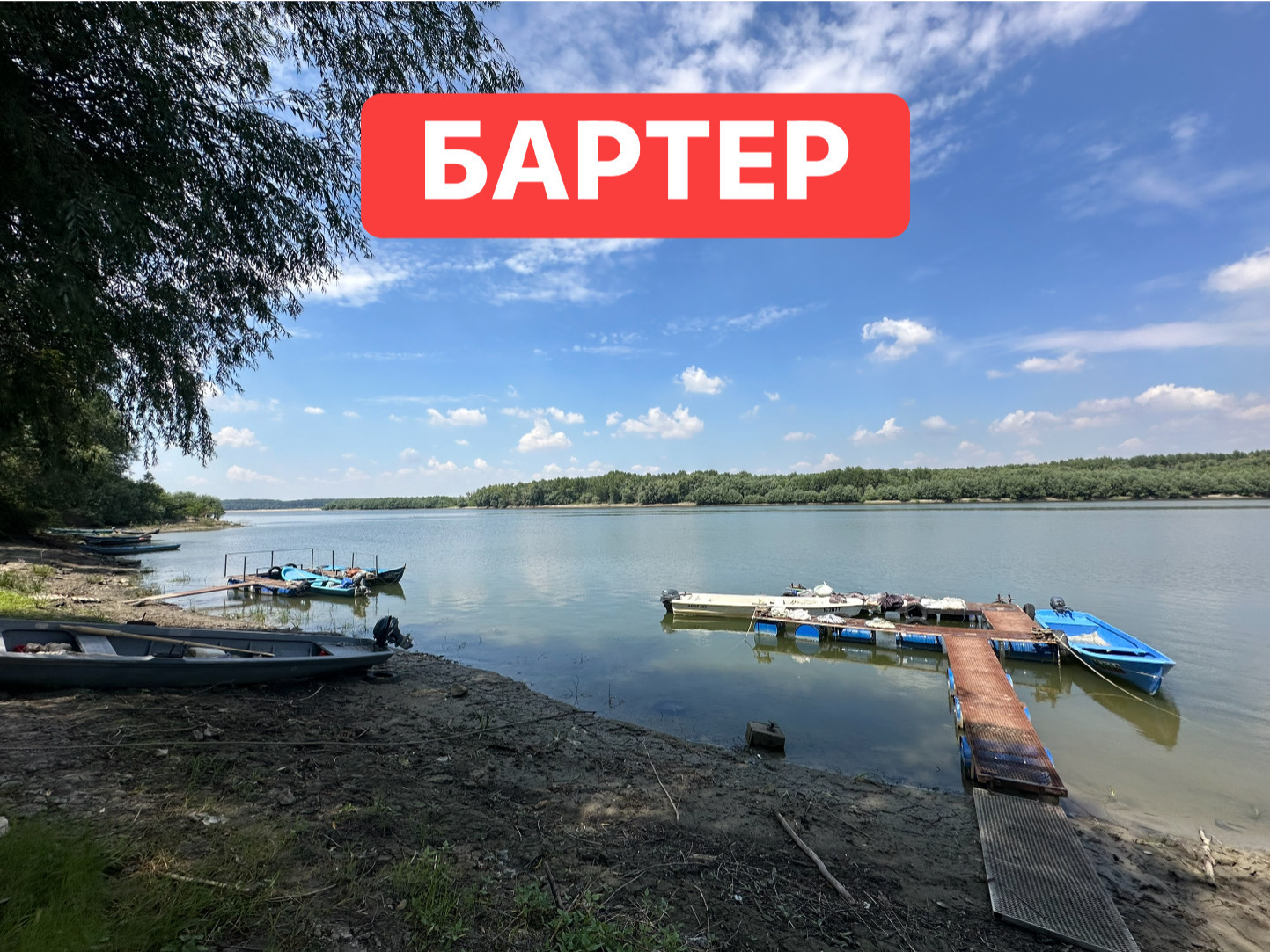 Продава КЪЩА, с. Пиргово, област Русе