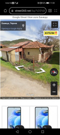 Продава КЪЩА, с. Банище, област Перник, снимка 3