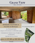 Продава КЪЩА, град София, Драгалевци • 780000 € • 54814970 — Holmes.bg