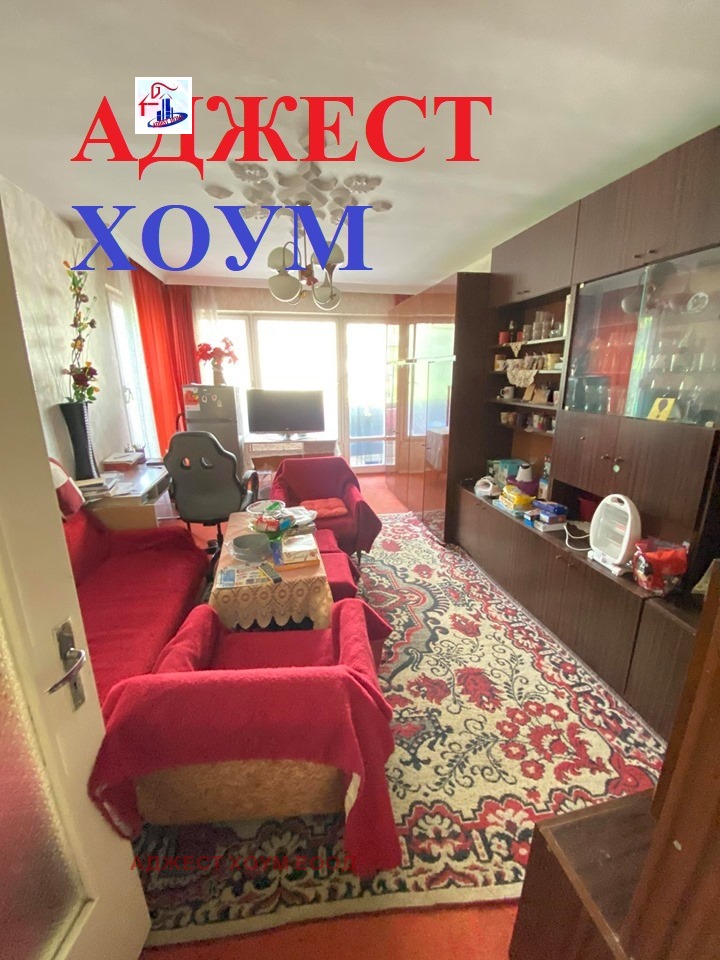 ������� 2-����� | Imot.bg � ����������� 1