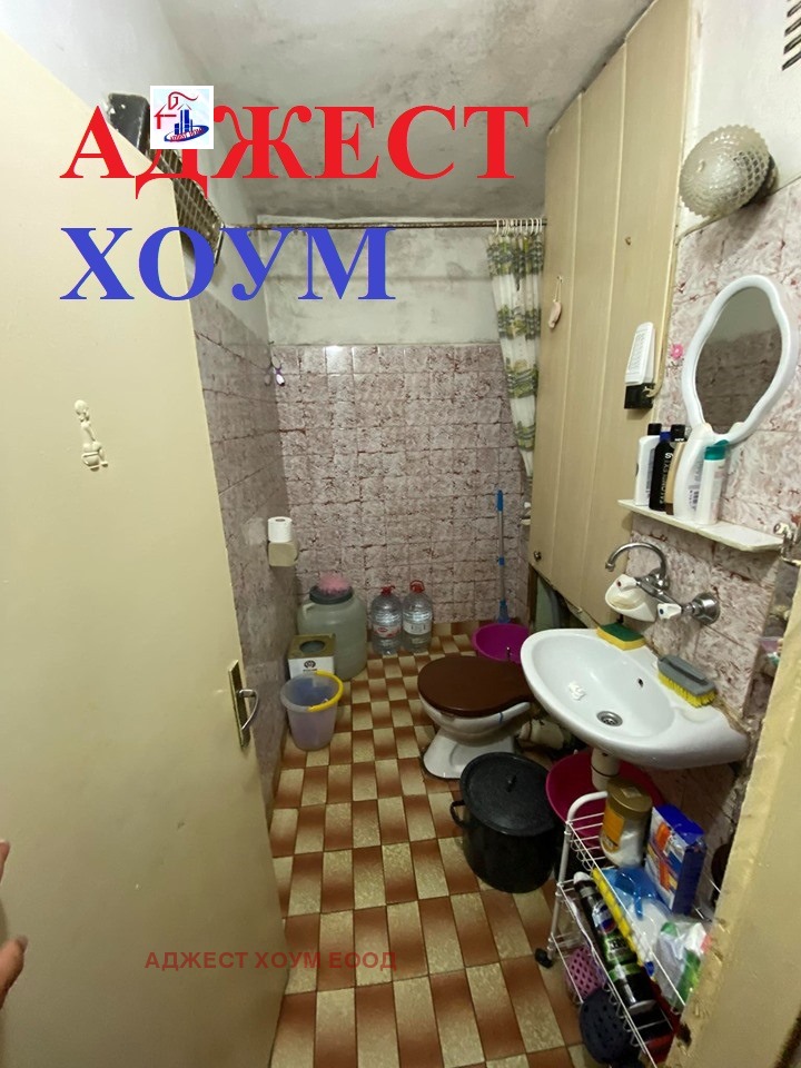 ������� 2-����� | Imot.bg � ����������� 6