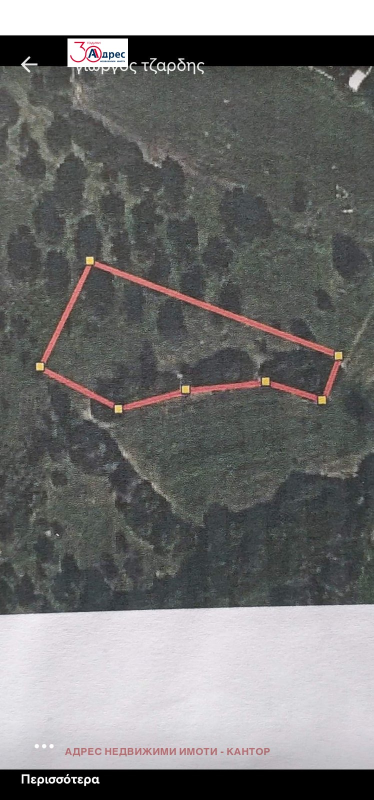 ������� ������ | Imot.bg � ����������� 1