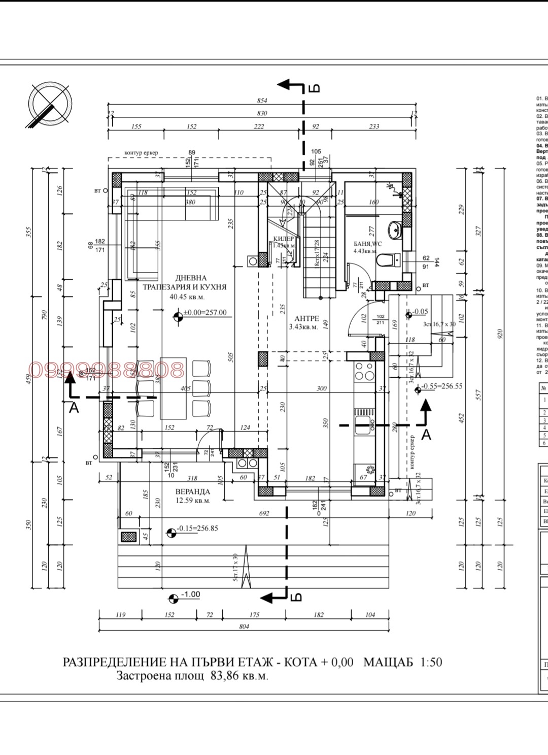 ������� ���� | Imot.bg � ����������� 12