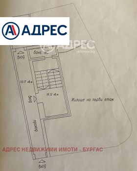 ������� 3-����� | Imot.bg � ����� ������ 15