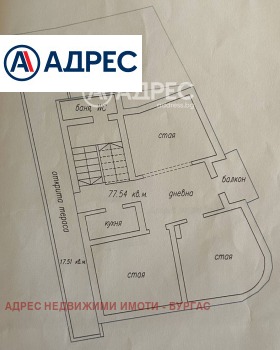 ������� 3-����� | Imot.bg � ����� ������ 14