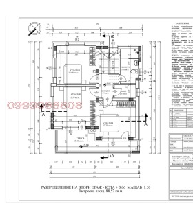 ������� ���� | Imot.bg � ����� ������ 13