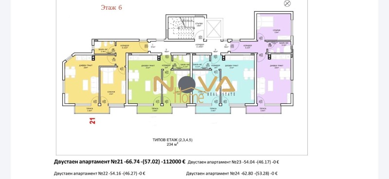 Продава 2-СТАЕН, гр. Варна, к.к. Чайка, снимка 2 - Апартаменти - 52862144