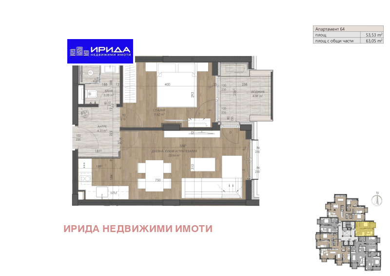 Продава 2-СТАЕН, гр. София, Изгрев, снимка 1 - Aпартаменти - 47103488