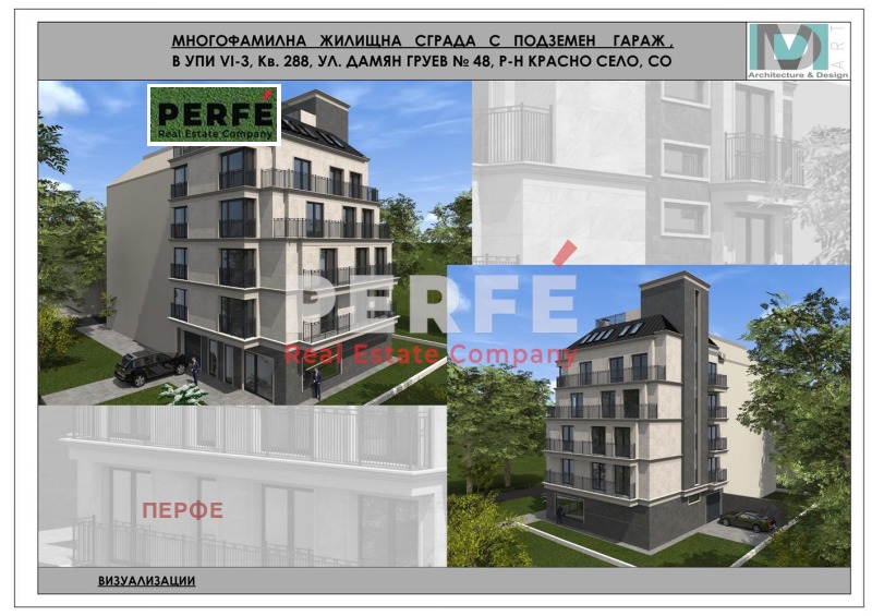 Продава 2-СТАЕН, гр. София, Медицинска академия, снимка 2 - Апартаменти - 50255749