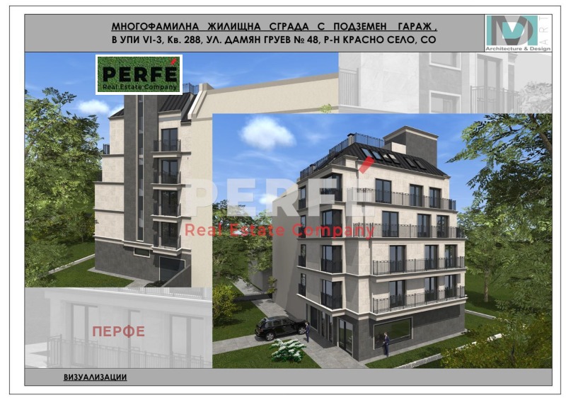 Продава 2-СТАЕН, гр. София, Медицинска академия, снимка 3 - Апартаменти - 50255749